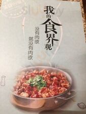 煌品三汁焖锅(世茂国际广场店)