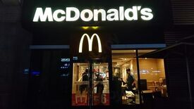 麦当劳(佳世客店)