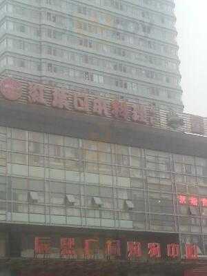 红叶日本料理(黑石礁店)