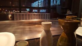 海滨一号日本料理