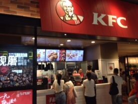 肯德基(人民路店)
