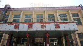 桂园餐厅(珞珈山科技工业园东北)