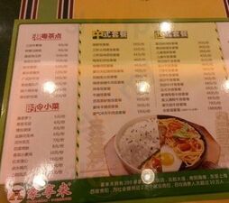 豪享来(三维店)