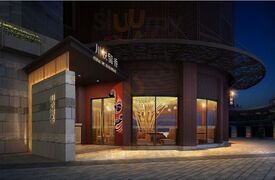 川悦留香•川菜餐厅(海棠68环球美食店)