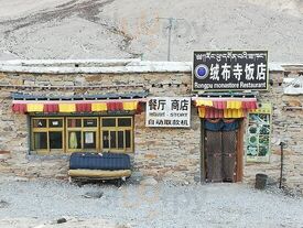 Rongphu Monastery Restuarant