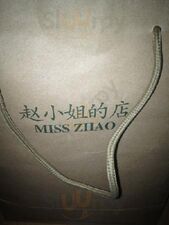 赵小姐的店(中山路店)