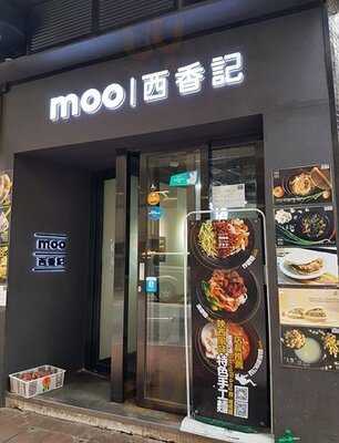 西香记