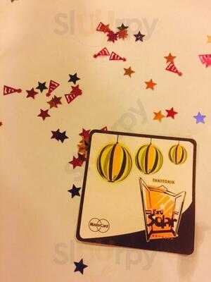 Faro El Solar Trattoria