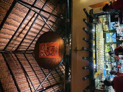 San Carbón Parrilla - Bar