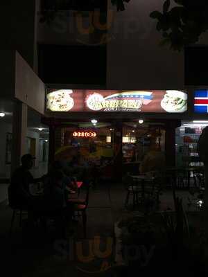 El Arepazo Venezolano