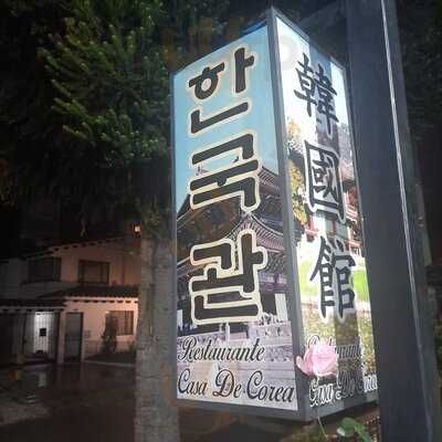 Casa De Corea Restaurante