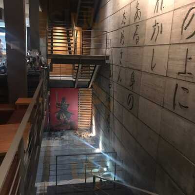 Teriyaki Sushi Bar Av. 19