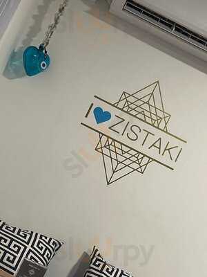 Zistaki Cocina