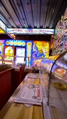 El Japonés Kaiten