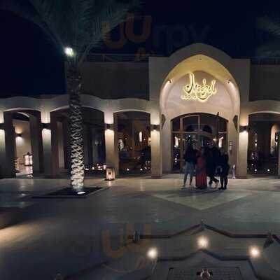 ‪the Moghul Room‬