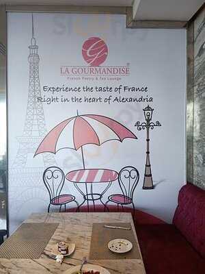 لاغورمانديز