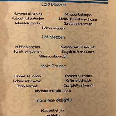 فيروز مطعم لبناني