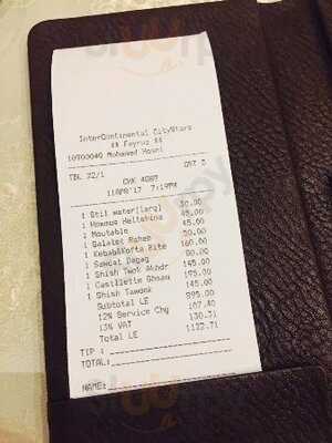 فيروز مطعم لبناني