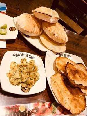 ‪abd El Wahab Village‬