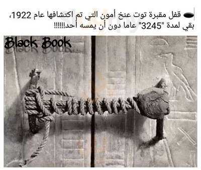 ‪americana Plaza‬