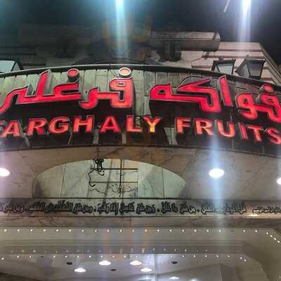 ‪farghaly‬