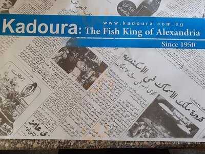 ‪kadoura Restaurant‬