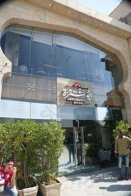 مطعم ابو شقرة