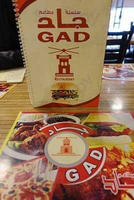‪gad Restaurant‬