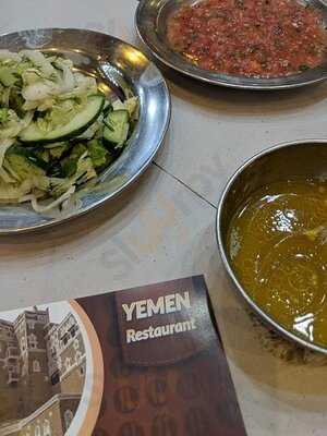 مطعم الرومانسية للماكولات اليمنية والخليجية