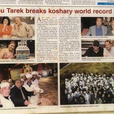 ‪koshary Abou Tarek‬