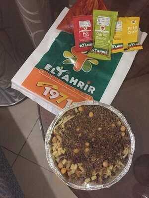 ‪koshari Al-tahrir‬