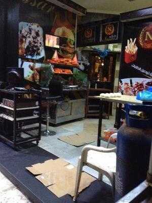 ‪nassar Restaurant‬