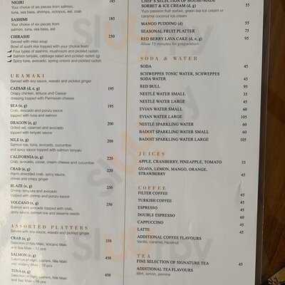 مطعم وصالة نايرو