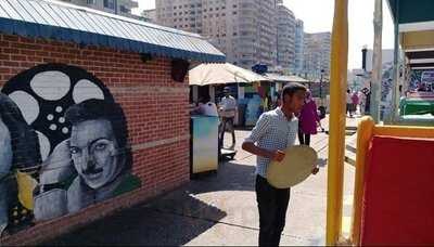 مطعم وكافيه بانوراما