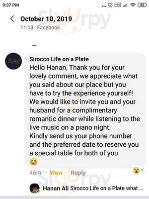 سيروكو الحياة على طبق