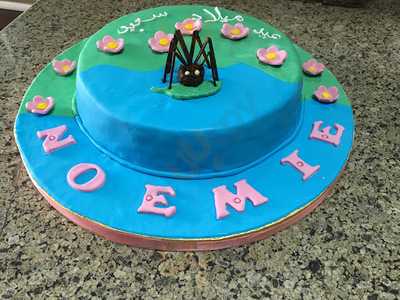 ‪black Forest Pastry‬