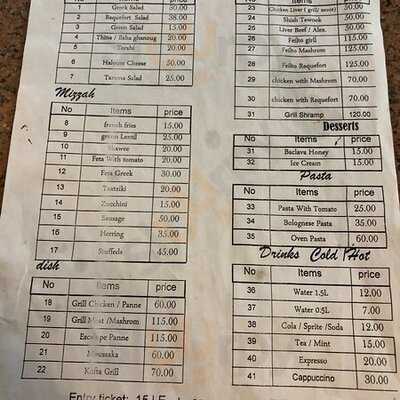 ‪greek Club Center‬