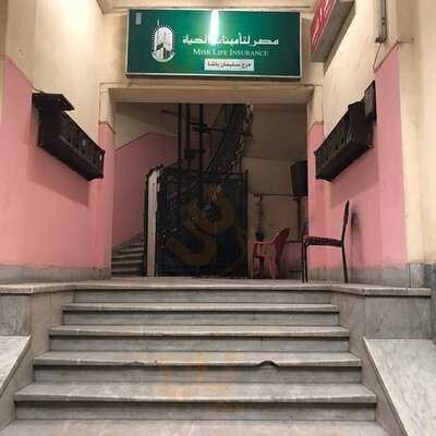 ‪greek Club Center‬