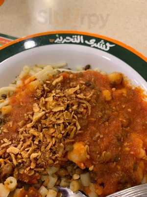 ‪koshary El Saada‬
