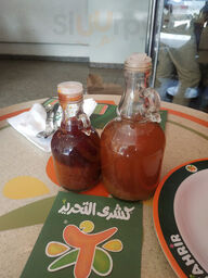 ‪koshary El Saada‬