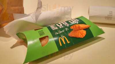 ‪macdonalds Desert Road‬