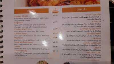 مقهى سانتوس