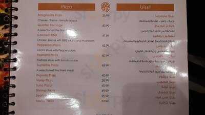 مقهى سانتوس