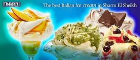 جوليا آيس كريم