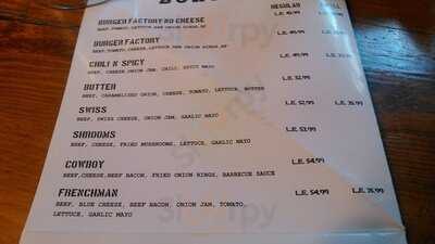 ‪burger Factory 2012‬