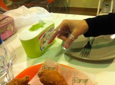‪kokio Chicken‬