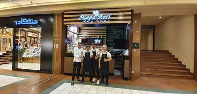 بابروتي كافي