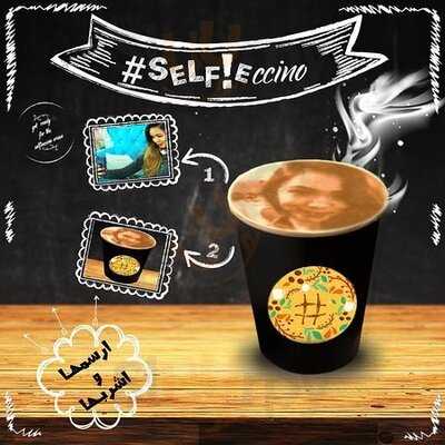 ‪hashtag Speciality Coffee‬