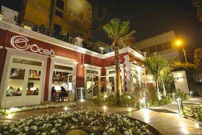 أوسييا المأكولات البحرية