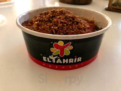 ‪koshary El Tahrir‬